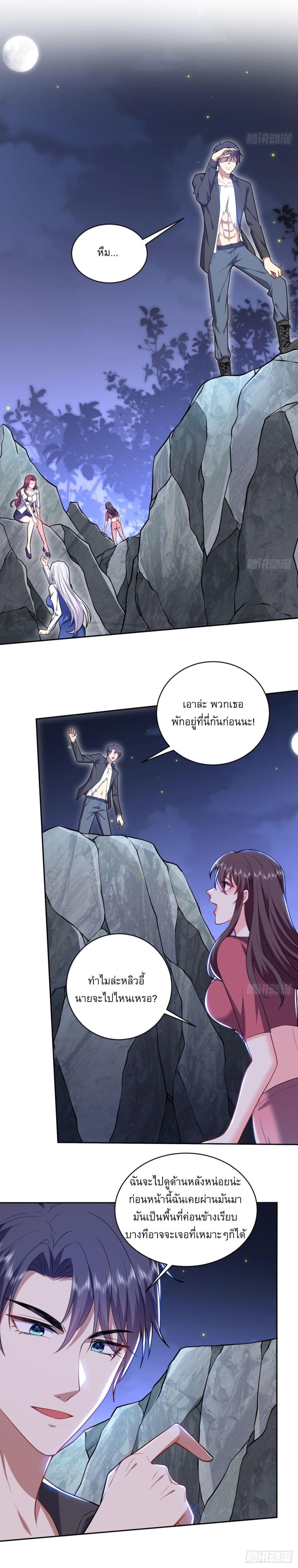 Manga-lc-com อ่านมังงะ อ่านการ์ตูน ออนไลน์ ฟรี Airline Stewardess ตอนที่ 1 2 3 4 5 6 7 8 9 10 11 12 13 14 ฟรี ไม่มีโฆษณา Manga-lc - อ่าน มังงะ อ่าน การ์ตูน ออนไลน์ อ่านมังงะ ฟรี