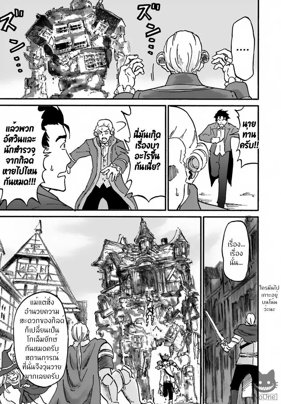 Manga-lc-com อ่านมังงะ อ่านการ์ตูน ออนไลน์ ฟรี The Death Mage Who Doesn’t Want a Fourth Time ตอนที่ 1 2 3 4 5 6 7 8 9 10 11 12 13 14 ฟรี ไม่มีโฆษณา Manga-lc - อ่าน มังงะ อ่าน การ์ตูน ออนไลน์ อ่านมังงะ ฟรี