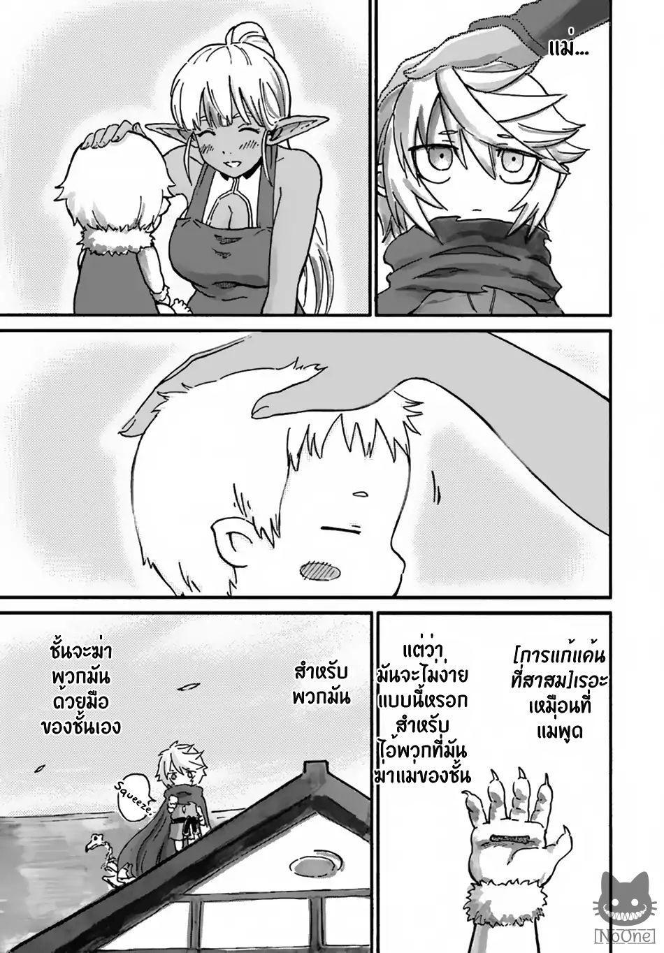 Manga-lc-com อ่านมังงะ อ่านการ์ตูน ออนไลน์ ฟรี The Death Mage Who Doesn’t Want a Fourth Time ตอนที่ 1 2 3 4 5 6 7 8 9 10 11 12 13 14 ฟรี ไม่มีโฆษณา Manga-lc - อ่าน มังงะ อ่าน การ์ตูน ออนไลน์ อ่านมังงะ ฟรี