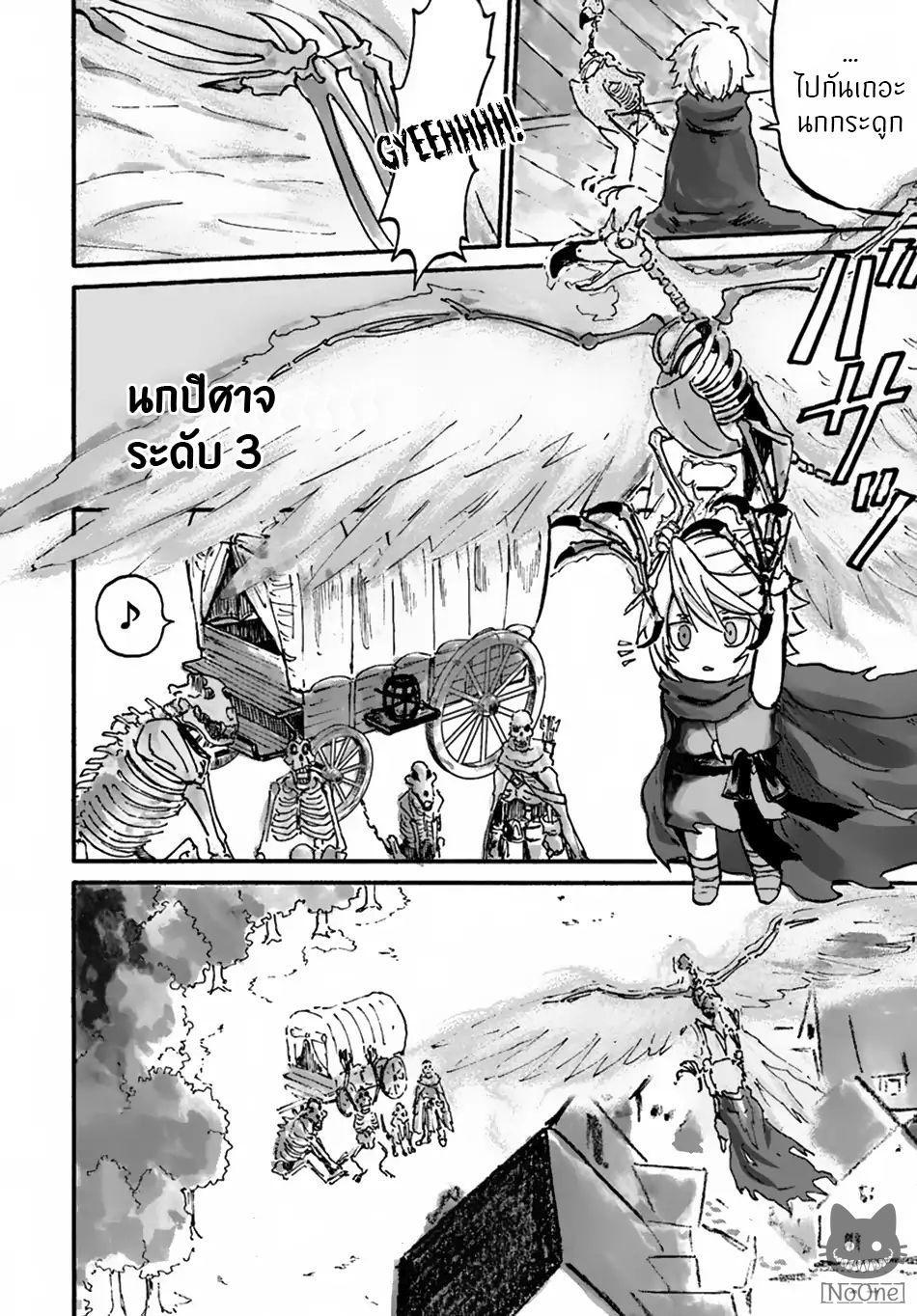 Manga-lc-com อ่านมังงะ อ่านการ์ตูน ออนไลน์ ฟรี The Death Mage Who Doesn’t Want a Fourth Time ตอนที่ 1 2 3 4 5 6 7 8 9 10 11 12 13 14 ฟรี ไม่มีโฆษณา Manga-lc - อ่าน มังงะ อ่าน การ์ตูน ออนไลน์ อ่านมังงะ ฟรี
