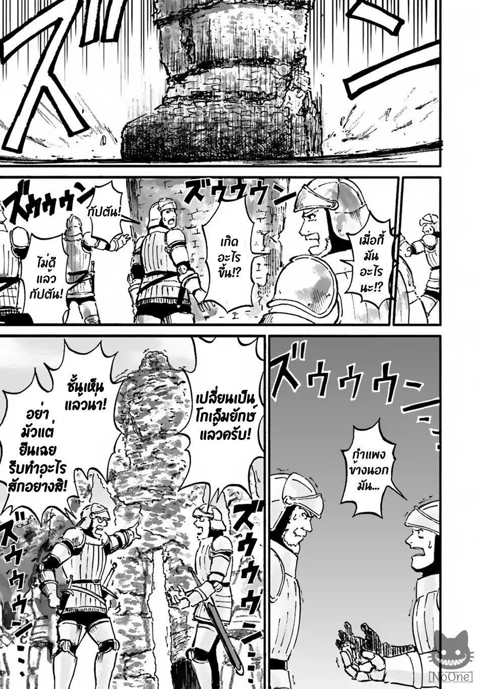 Manga-lc-com อ่านมังงะ อ่านการ์ตูน ออนไลน์ ฟรี The Death Mage Who Doesn’t Want a Fourth Time ตอนที่ 1 2 3 4 5 6 7 8 9 10 11 12 13 14 ฟรี ไม่มีโฆษณา Manga-lc - อ่าน มังงะ อ่าน การ์ตูน ออนไลน์ อ่านมังงะ ฟรี