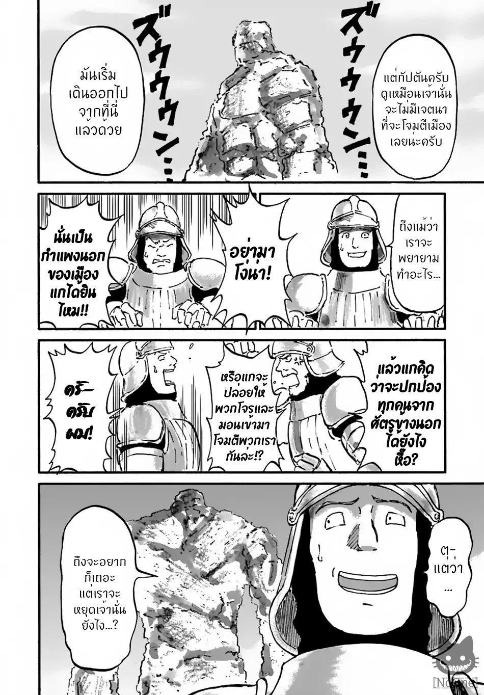 Manga-lc-com อ่านมังงะ อ่านการ์ตูน ออนไลน์ ฟรี The Death Mage Who Doesn’t Want a Fourth Time ตอนที่ 1 2 3 4 5 6 7 8 9 10 11 12 13 14 ฟรี ไม่มีโฆษณา Manga-lc - อ่าน มังงะ อ่าน การ์ตูน ออนไลน์ อ่านมังงะ ฟรี