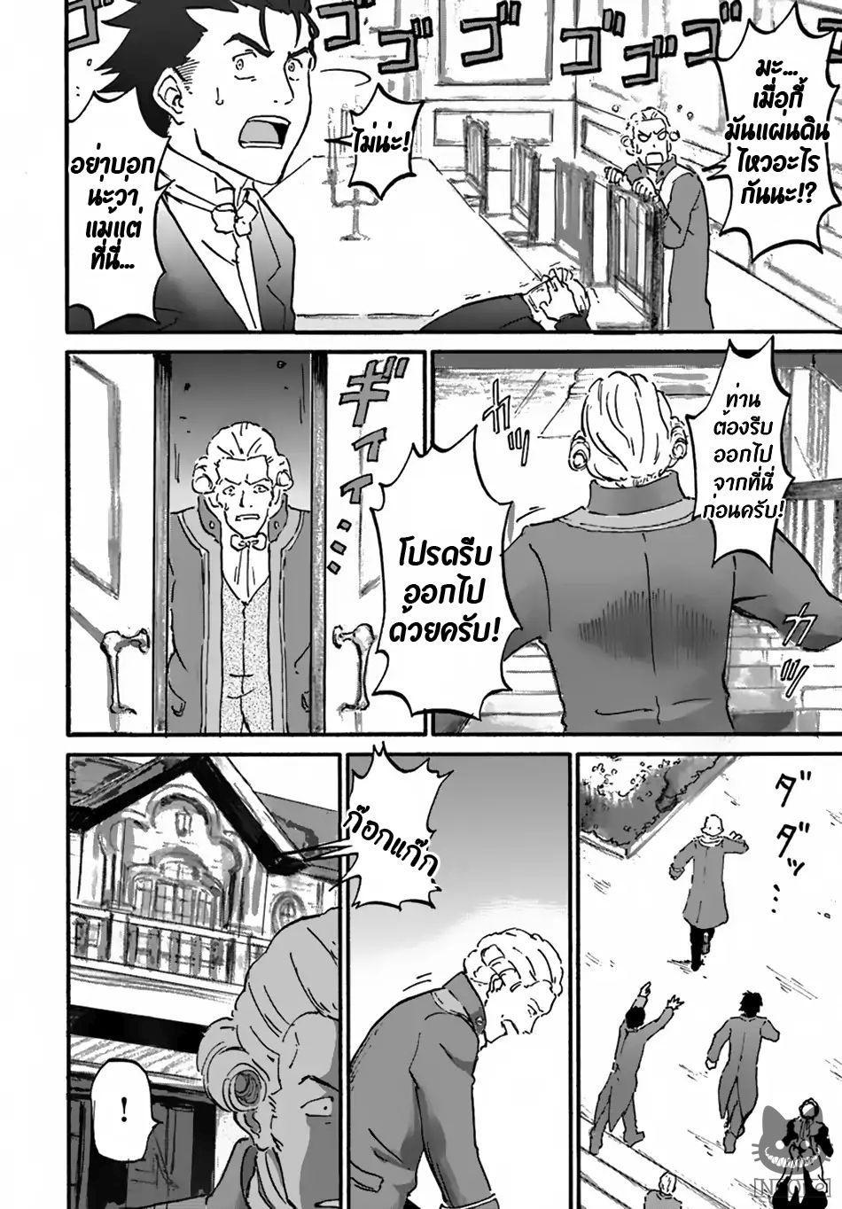 Manga-lc-com อ่านมังงะ อ่านการ์ตูน ออนไลน์ ฟรี The Death Mage Who Doesn’t Want a Fourth Time ตอนที่ 1 2 3 4 5 6 7 8 9 10 11 12 13 14 ฟรี ไม่มีโฆษณา Manga-lc - อ่าน มังงะ อ่าน การ์ตูน ออนไลน์ อ่านมังงะ ฟรี