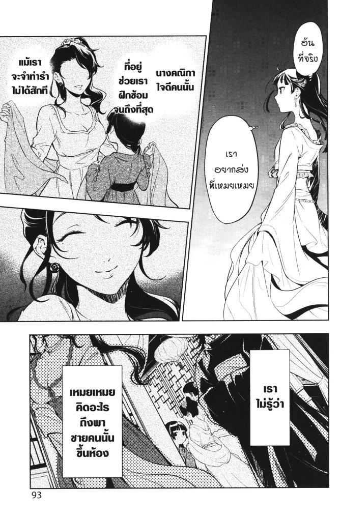 Manga-lc-com อ่านมังงะ อ่านการ์ตูน ออนไลน์ ฟรี Kusuriya no Hitorigoto ตอนที่ 1 2 3 4 5 6 7 8 9 10 11 12 13 14 ฟรี ไม่มีโฆษณา Manga-lc - อ่าน มังงะ อ่าน การ์ตูน ออนไลน์ อ่านมังงะ ฟรี