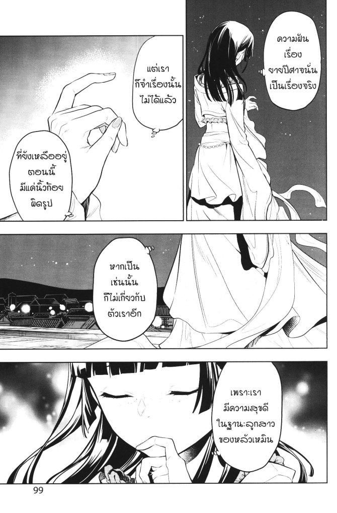 Manga-lc-com อ่านมังงะ อ่านการ์ตูน ออนไลน์ ฟรี Kusuriya no Hitorigoto ตอนที่ 1 2 3 4 5 6 7 8 9 10 11 12 13 14 ฟรี ไม่มีโฆษณา Manga-lc - อ่าน มังงะ อ่าน การ์ตูน ออนไลน์ อ่านมังงะ ฟรี