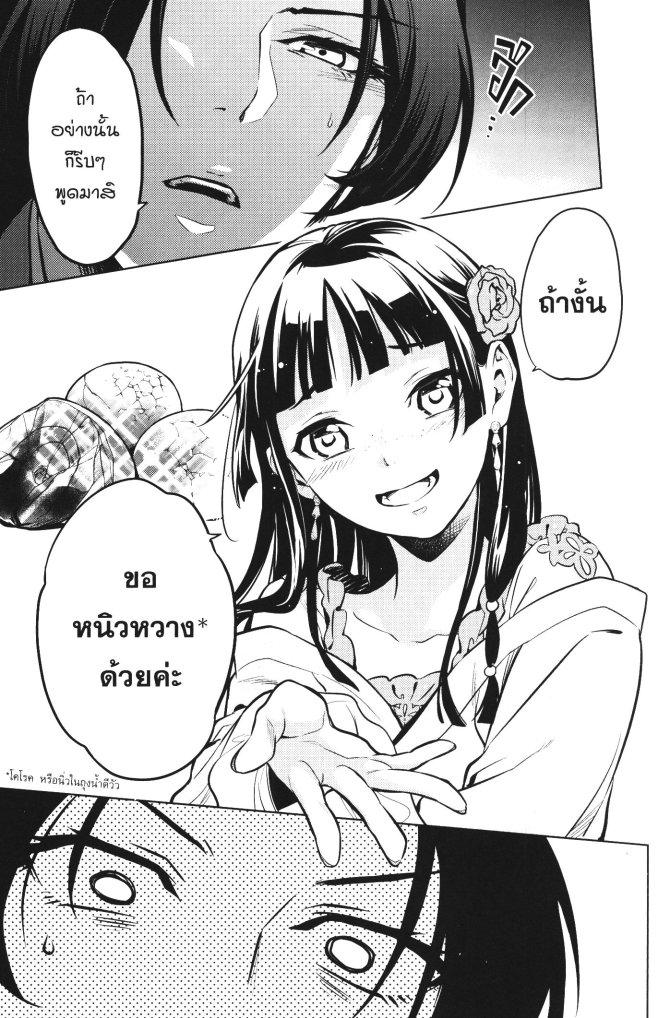 Manga-lc-com อ่านมังงะ อ่านการ์ตูน ออนไลน์ ฟรี Kusuriya no Hitorigoto ตอนที่ 1 2 3 4 5 6 7 8 9 10 11 12 13 14 ฟรี ไม่มีโฆษณา Manga-lc - อ่าน มังงะ อ่าน การ์ตูน ออนไลน์ อ่านมังงะ ฟรี