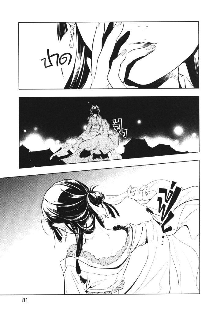 Manga-lc-com อ่านมังงะ อ่านการ์ตูน ออนไลน์ ฟรี Kusuriya no Hitorigoto ตอนที่ 1 2 3 4 5 6 7 8 9 10 11 12 13 14 ฟรี ไม่มีโฆษณา Manga-lc - อ่าน มังงะ อ่าน การ์ตูน ออนไลน์ อ่านมังงะ ฟรี
