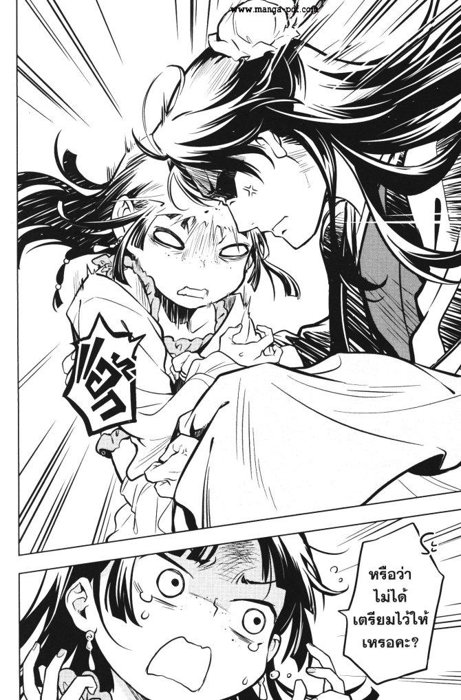 Manga-lc-com อ่านมังงะ อ่านการ์ตูน ออนไลน์ ฟรี Kusuriya no Hitorigoto ตอนที่ 1 2 3 4 5 6 7 8 9 10 11 12 13 14 ฟรี ไม่มีโฆษณา Manga-lc - อ่าน มังงะ อ่าน การ์ตูน ออนไลน์ อ่านมังงะ ฟรี
