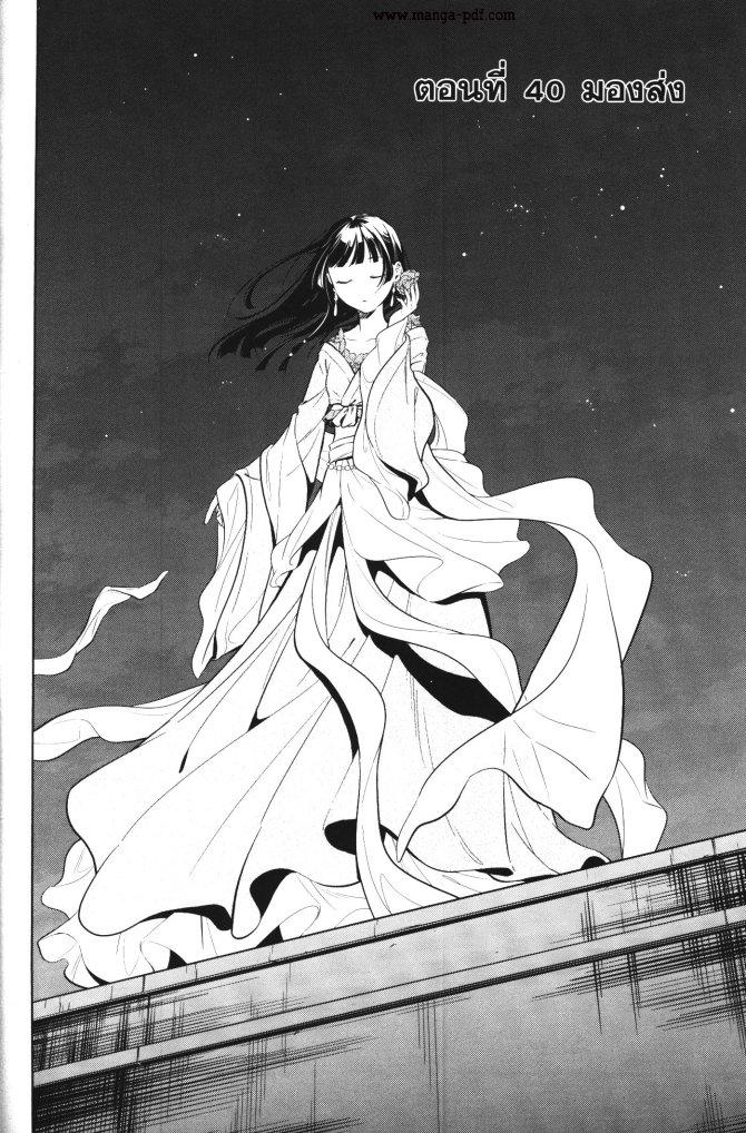 Manga-lc-com อ่านมังงะ อ่านการ์ตูน ออนไลน์ ฟรี Kusuriya no Hitorigoto ตอนที่ 1 2 3 4 5 6 7 8 9 10 11 12 13 14 ฟรี ไม่มีโฆษณา Manga-lc - อ่าน มังงะ อ่าน การ์ตูน ออนไลน์ อ่านมังงะ ฟรี