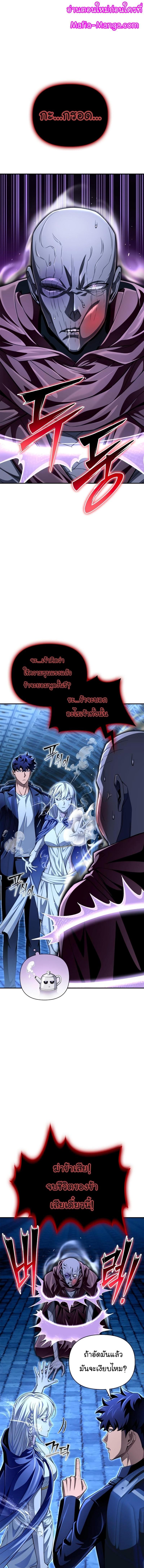 Manga-lc-com อ่านมังงะ อ่านการ์ตูน ออนไลน์ ฟรี Superhuman Battlefield ตอนที่ 1 2 3 4 5 6 7 8 9 10 11 12 13 14 ฟรี ไม่มีโฆษณา Manga-lc - อ่าน มังงะ อ่าน การ์ตูน ออนไลน์ อ่านมังงะ ฟรี