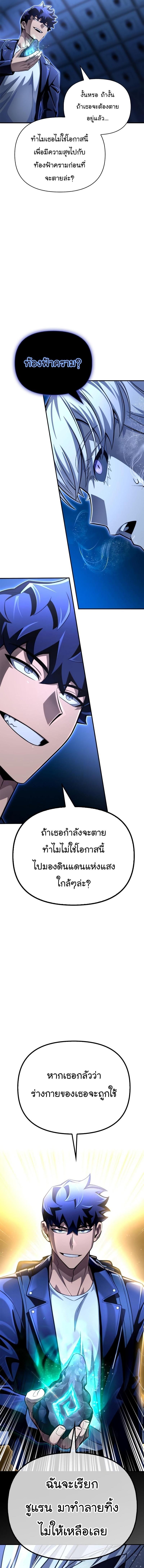 Manga-lc-com อ่านมังงะ อ่านการ์ตูน ออนไลน์ ฟรี Superhuman Battlefield ตอนที่ 1 2 3 4 5 6 7 8 9 10 11 12 13 14 ฟรี ไม่มีโฆษณา Manga-lc - อ่าน มังงะ อ่าน การ์ตูน ออนไลน์ อ่านมังงะ ฟรี