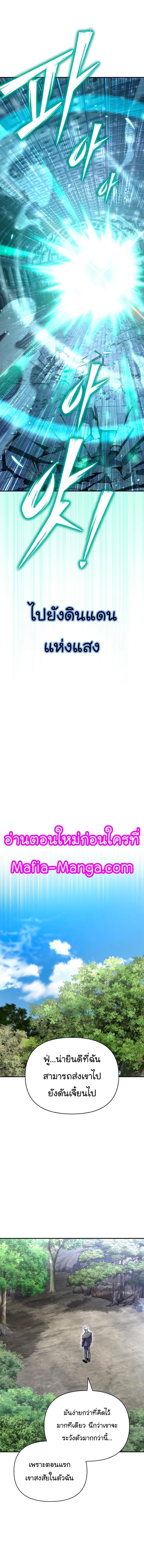 Manga-lc-com อ่านมังงะ อ่านการ์ตูน ออนไลน์ ฟรี Superhuman Battlefield ตอนที่ 1 2 3 4 5 6 7 8 9 10 11 12 13 14 ฟรี ไม่มีโฆษณา Manga-lc - อ่าน มังงะ อ่าน การ์ตูน ออนไลน์ อ่านมังงะ ฟรี