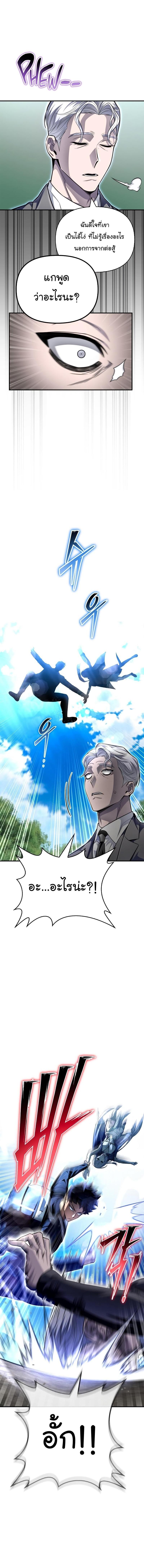 Manga-lc-com อ่านมังงะ อ่านการ์ตูน ออนไลน์ ฟรี Superhuman Battlefield ตอนที่ 1 2 3 4 5 6 7 8 9 10 11 12 13 14 ฟรี ไม่มีโฆษณา Manga-lc - อ่าน มังงะ อ่าน การ์ตูน ออนไลน์ อ่านมังงะ ฟรี