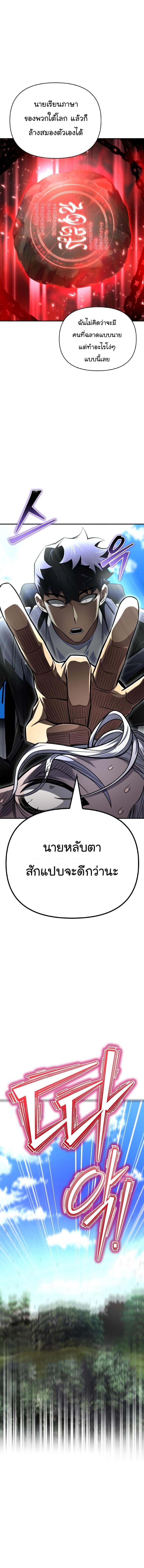Manga-lc-com อ่านมังงะ อ่านการ์ตูน ออนไลน์ ฟรี Superhuman Battlefield ตอนที่ 1 2 3 4 5 6 7 8 9 10 11 12 13 14 ฟรี ไม่มีโฆษณา Manga-lc - อ่าน มังงะ อ่าน การ์ตูน ออนไลน์ อ่านมังงะ ฟรี