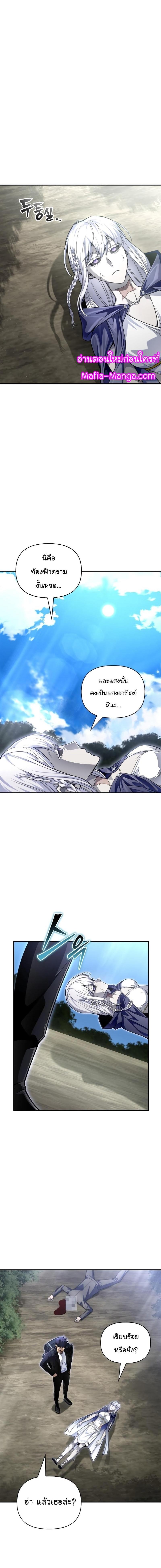 Manga-lc-com อ่านมังงะ อ่านการ์ตูน ออนไลน์ ฟรี Superhuman Battlefield ตอนที่ 1 2 3 4 5 6 7 8 9 10 11 12 13 14 ฟรี ไม่มีโฆษณา Manga-lc - อ่าน มังงะ อ่าน การ์ตูน ออนไลน์ อ่านมังงะ ฟรี