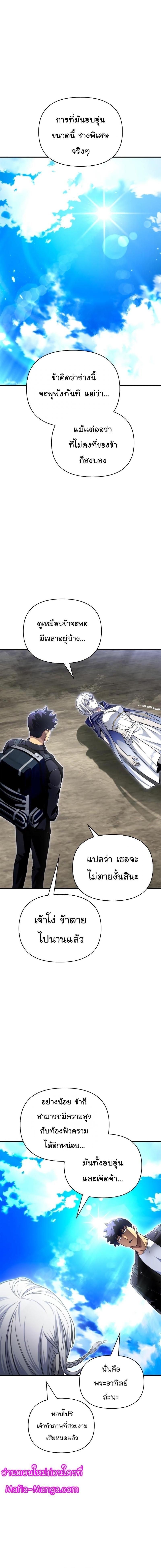 Manga-lc-com อ่านมังงะ อ่านการ์ตูน ออนไลน์ ฟรี Superhuman Battlefield ตอนที่ 1 2 3 4 5 6 7 8 9 10 11 12 13 14 ฟรี ไม่มีโฆษณา Manga-lc - อ่าน มังงะ อ่าน การ์ตูน ออนไลน์ อ่านมังงะ ฟรี