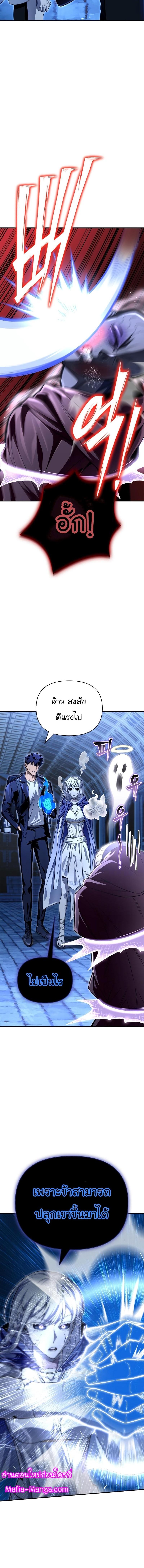 Manga-lc-com อ่านมังงะ อ่านการ์ตูน ออนไลน์ ฟรี Superhuman Battlefield ตอนที่ 1 2 3 4 5 6 7 8 9 10 11 12 13 14 ฟรี ไม่มีโฆษณา Manga-lc - อ่าน มังงะ อ่าน การ์ตูน ออนไลน์ อ่านมังงะ ฟรี