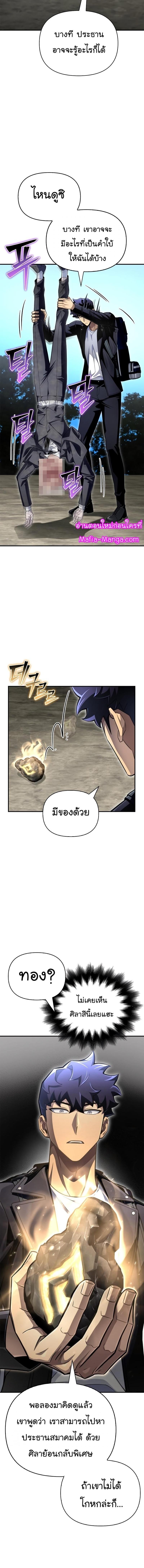 Manga-lc-com อ่านมังงะ อ่านการ์ตูน ออนไลน์ ฟรี Superhuman Battlefield ตอนที่ 1 2 3 4 5 6 7 8 9 10 11 12 13 14 ฟรี ไม่มีโฆษณา Manga-lc - อ่าน มังงะ อ่าน การ์ตูน ออนไลน์ อ่านมังงะ ฟรี