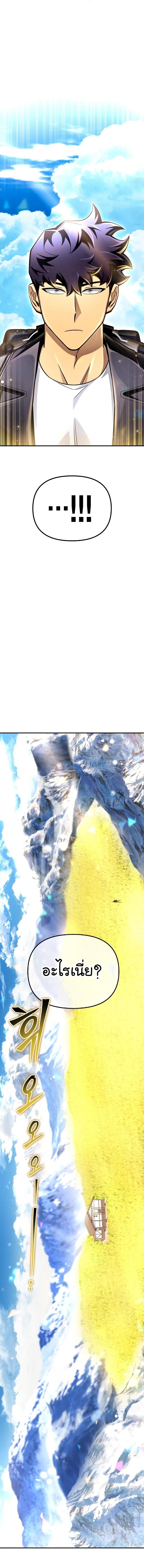 Manga-lc-com อ่านมังงะ อ่านการ์ตูน ออนไลน์ ฟรี Superhuman Battlefield ตอนที่ 1 2 3 4 5 6 7 8 9 10 11 12 13 14 ฟรี ไม่มีโฆษณา Manga-lc - อ่าน มังงะ อ่าน การ์ตูน ออนไลน์ อ่านมังงะ ฟรี