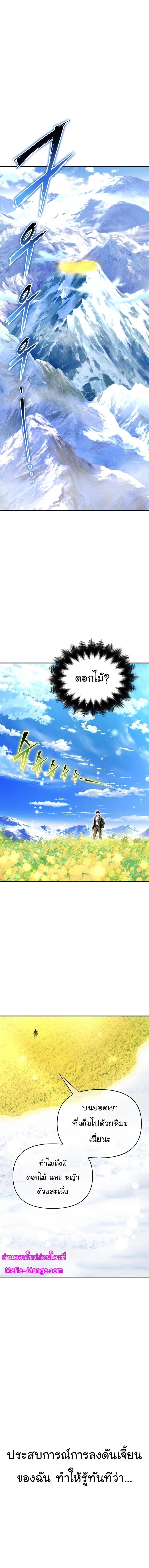 Manga-lc-com อ่านมังงะ อ่านการ์ตูน ออนไลน์ ฟรี Superhuman Battlefield ตอนที่ 1 2 3 4 5 6 7 8 9 10 11 12 13 14 ฟรี ไม่มีโฆษณา Manga-lc - อ่าน มังงะ อ่าน การ์ตูน ออนไลน์ อ่านมังงะ ฟรี