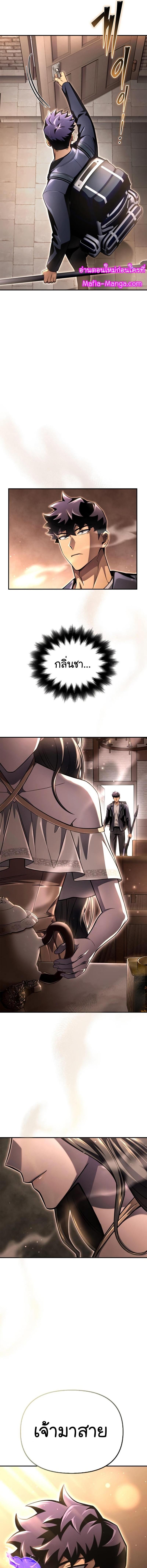 Manga-lc-com อ่านมังงะ อ่านการ์ตูน ออนไลน์ ฟรี Superhuman Battlefield ตอนที่ 1 2 3 4 5 6 7 8 9 10 11 12 13 14 ฟรี ไม่มีโฆษณา Manga-lc - อ่าน มังงะ อ่าน การ์ตูน ออนไลน์ อ่านมังงะ ฟรี