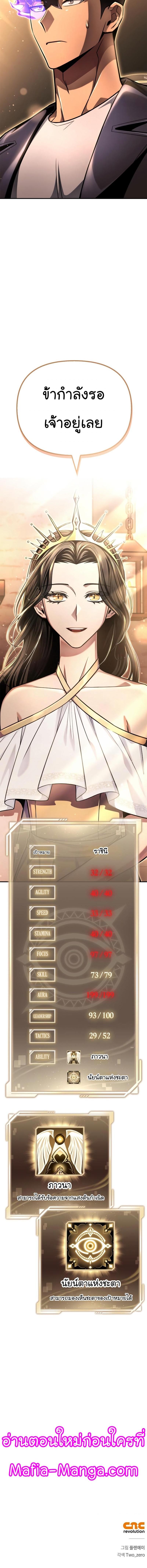 Manga-lc-com อ่านมังงะ อ่านการ์ตูน ออนไลน์ ฟรี Superhuman Battlefield ตอนที่ 1 2 3 4 5 6 7 8 9 10 11 12 13 14 ฟรี ไม่มีโฆษณา Manga-lc - อ่าน มังงะ อ่าน การ์ตูน ออนไลน์ อ่านมังงะ ฟรี