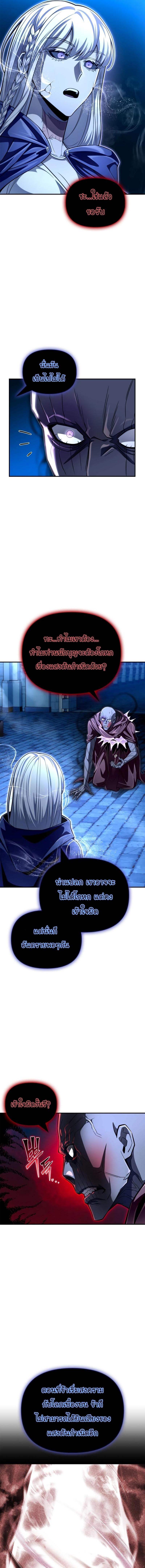 Manga-lc-com อ่านมังงะ อ่านการ์ตูน ออนไลน์ ฟรี Superhuman Battlefield ตอนที่ 1 2 3 4 5 6 7 8 9 10 11 12 13 14 ฟรี ไม่มีโฆษณา Manga-lc - อ่าน มังงะ อ่าน การ์ตูน ออนไลน์ อ่านมังงะ ฟรี