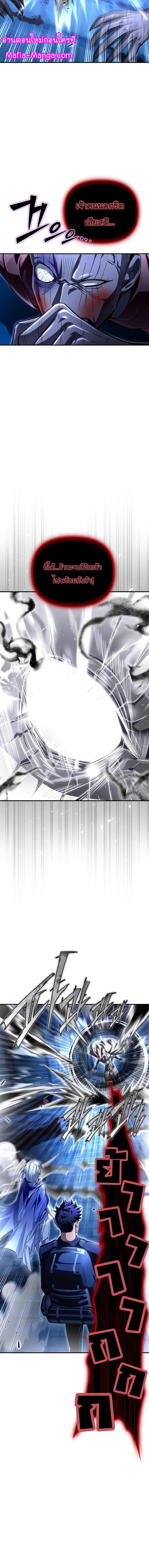 Manga-lc-com อ่านมังงะ อ่านการ์ตูน ออนไลน์ ฟรี Superhuman Battlefield ตอนที่ 1 2 3 4 5 6 7 8 9 10 11 12 13 14 ฟรี ไม่มีโฆษณา Manga-lc - อ่าน มังงะ อ่าน การ์ตูน ออนไลน์ อ่านมังงะ ฟรี