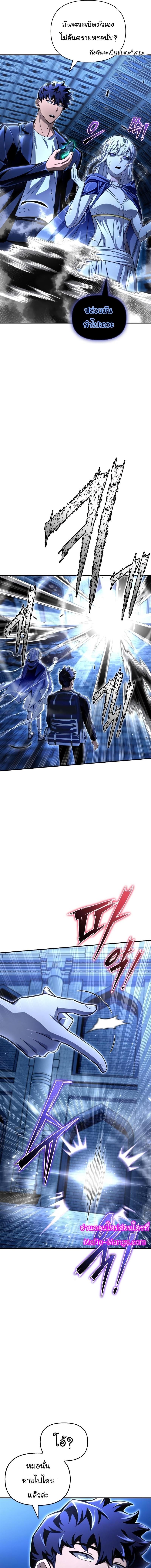 Manga-lc-com อ่านมังงะ อ่านการ์ตูน ออนไลน์ ฟรี Superhuman Battlefield ตอนที่ 1 2 3 4 5 6 7 8 9 10 11 12 13 14 ฟรี ไม่มีโฆษณา Manga-lc - อ่าน มังงะ อ่าน การ์ตูน ออนไลน์ อ่านมังงะ ฟรี