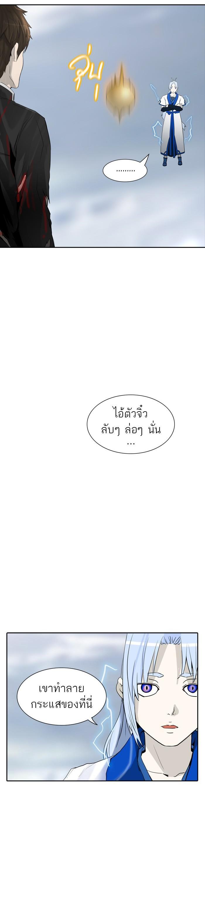 Manga-lc-com อ่านมังงะ อ่านการ์ตูน ออนไลน์ ฟรี Tower of God หอคอยเทพเจ้า ตอนที่ 1 2 3 4 5 6 7 8 9 10 11 12 13 14 ฟรี ไม่มีโฆษณา Manga-lc - อ่าน มังงะ อ่าน การ์ตูน ออนไลน์ อ่านมังงะ ฟรี