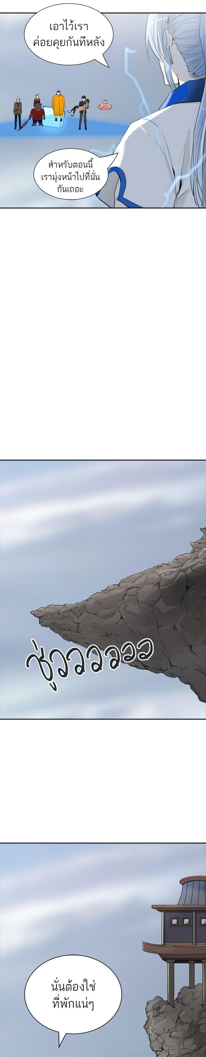 Manga-lc-com อ่านมังงะ อ่านการ์ตูน ออนไลน์ ฟรี Tower of God หอคอยเทพเจ้า ตอนที่ 1 2 3 4 5 6 7 8 9 10 11 12 13 14 ฟรี ไม่มีโฆษณา Manga-lc - อ่าน มังงะ อ่าน การ์ตูน ออนไลน์ อ่านมังงะ ฟรี