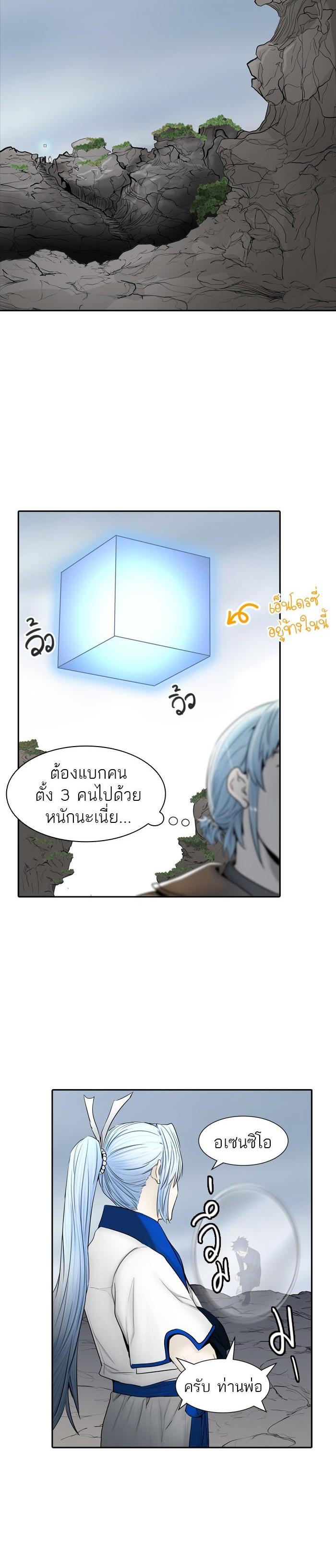 Manga-lc-com อ่านมังงะ อ่านการ์ตูน ออนไลน์ ฟรี Tower of God หอคอยเทพเจ้า ตอนที่ 1 2 3 4 5 6 7 8 9 10 11 12 13 14 ฟรี ไม่มีโฆษณา Manga-lc - อ่าน มังงะ อ่าน การ์ตูน ออนไลน์ อ่านมังงะ ฟรี
