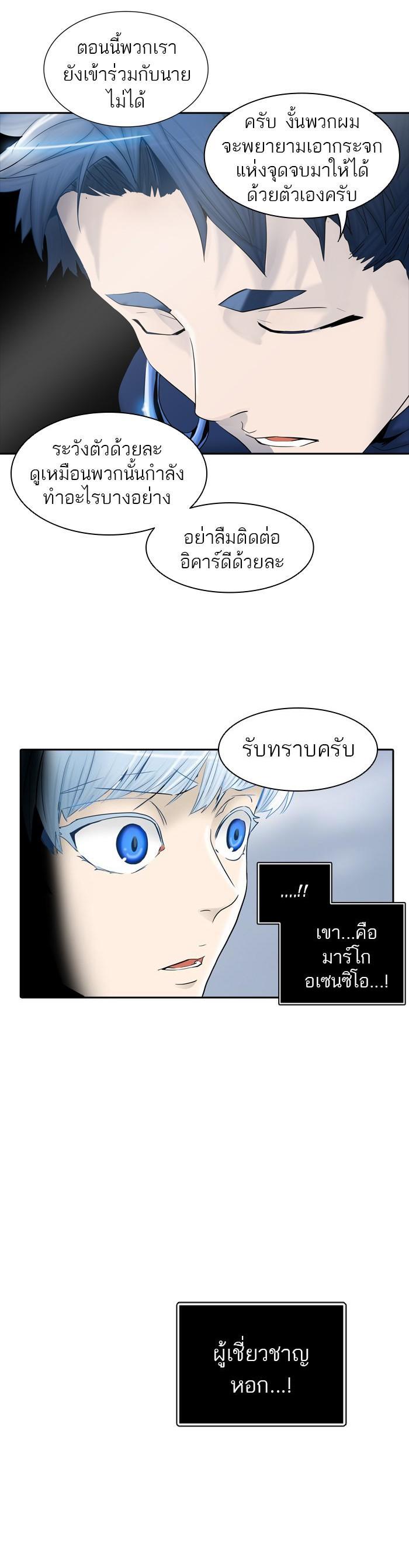 Manga-lc-com อ่านมังงะ อ่านการ์ตูน ออนไลน์ ฟรี Tower of God หอคอยเทพเจ้า ตอนที่ 1 2 3 4 5 6 7 8 9 10 11 12 13 14 ฟรี ไม่มีโฆษณา Manga-lc - อ่าน มังงะ อ่าน การ์ตูน ออนไลน์ อ่านมังงะ ฟรี