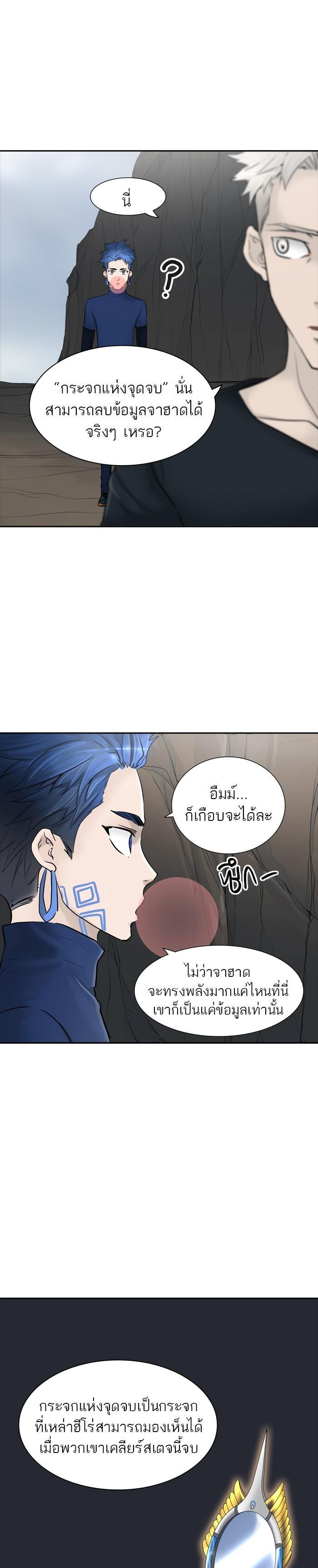 Manga-lc-com อ่านมังงะ อ่านการ์ตูน ออนไลน์ ฟรี Tower of God หอคอยเทพเจ้า ตอนที่ 1 2 3 4 5 6 7 8 9 10 11 12 13 14 ฟรี ไม่มีโฆษณา Manga-lc - อ่าน มังงะ อ่าน การ์ตูน ออนไลน์ อ่านมังงะ ฟรี
