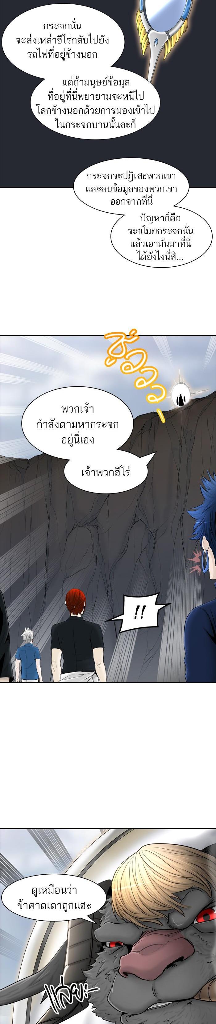 Manga-lc-com อ่านมังงะ อ่านการ์ตูน ออนไลน์ ฟรี Tower of God หอคอยเทพเจ้า ตอนที่ 1 2 3 4 5 6 7 8 9 10 11 12 13 14 ฟรี ไม่มีโฆษณา Manga-lc - อ่าน มังงะ อ่าน การ์ตูน ออนไลน์ อ่านมังงะ ฟรี