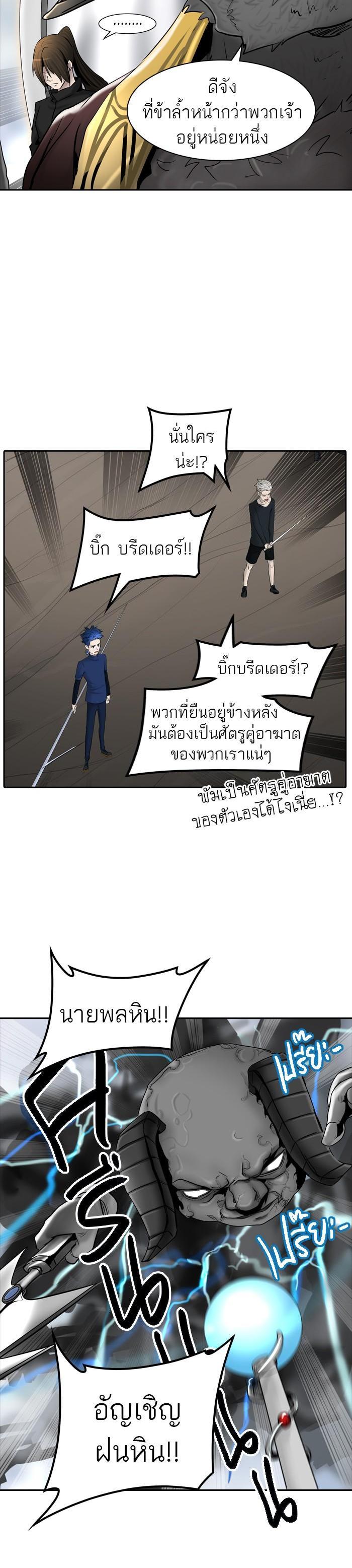 Manga-lc-com อ่านมังงะ อ่านการ์ตูน ออนไลน์ ฟรี Tower of God หอคอยเทพเจ้า ตอนที่ 1 2 3 4 5 6 7 8 9 10 11 12 13 14 ฟรี ไม่มีโฆษณา Manga-lc - อ่าน มังงะ อ่าน การ์ตูน ออนไลน์ อ่านมังงะ ฟรี