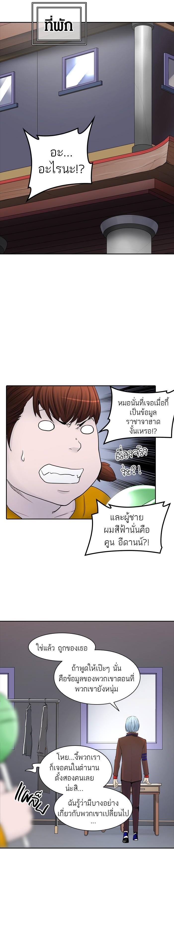 Manga-lc-com อ่านมังงะ อ่านการ์ตูน ออนไลน์ ฟรี Tower of God หอคอยเทพเจ้า ตอนที่ 1 2 3 4 5 6 7 8 9 10 11 12 13 14 ฟรี ไม่มีโฆษณา Manga-lc - อ่าน มังงะ อ่าน การ์ตูน ออนไลน์ อ่านมังงะ ฟรี