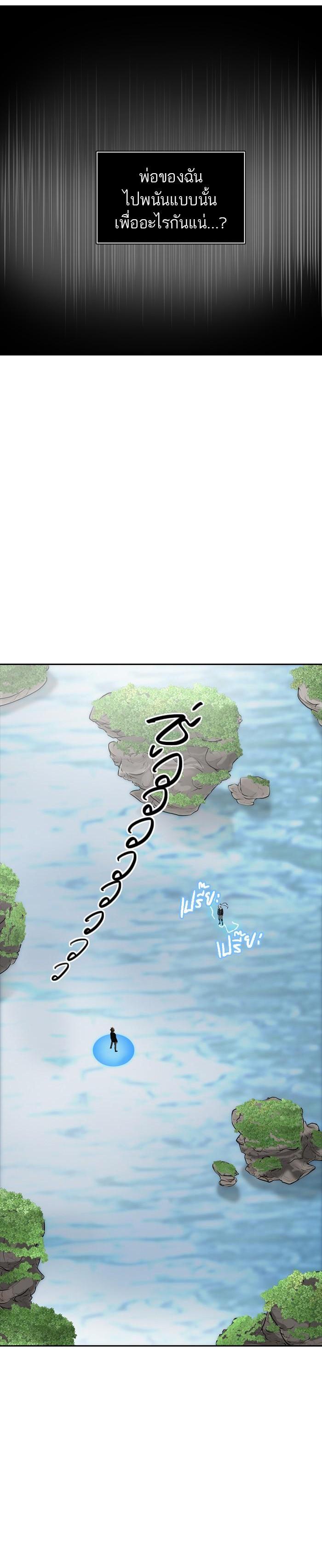 Manga-lc-com อ่านมังงะ อ่านการ์ตูน ออนไลน์ ฟรี Tower of God หอคอยเทพเจ้า ตอนที่ 1 2 3 4 5 6 7 8 9 10 11 12 13 14 ฟรี ไม่มีโฆษณา Manga-lc - อ่าน มังงะ อ่าน การ์ตูน ออนไลน์ อ่านมังงะ ฟรี