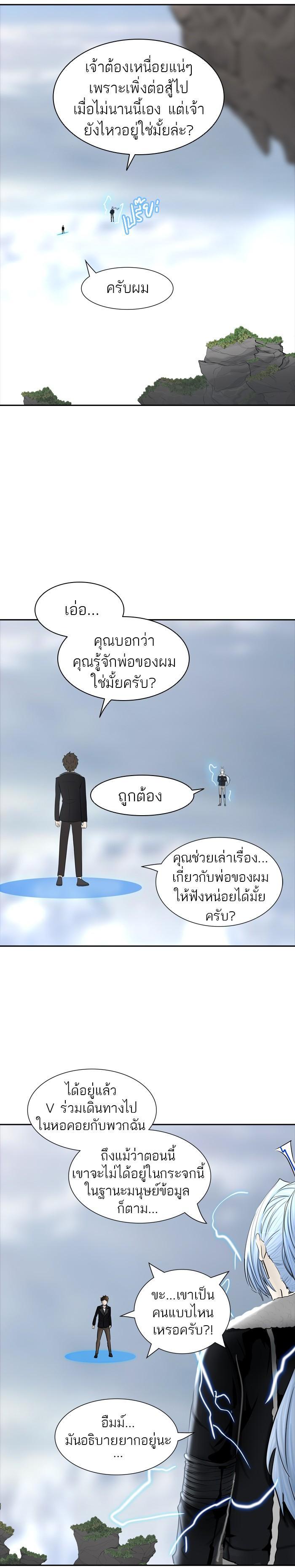 Manga-lc-com อ่านมังงะ อ่านการ์ตูน ออนไลน์ ฟรี Tower of God หอคอยเทพเจ้า ตอนที่ 1 2 3 4 5 6 7 8 9 10 11 12 13 14 ฟรี ไม่มีโฆษณา Manga-lc - อ่าน มังงะ อ่าน การ์ตูน ออนไลน์ อ่านมังงะ ฟรี