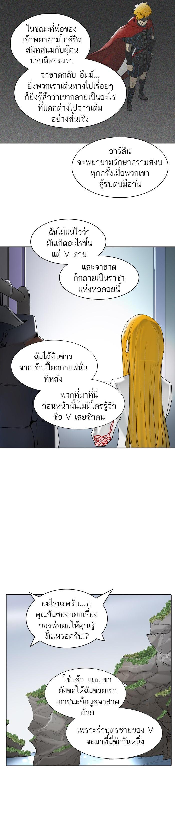 Manga-lc-com อ่านมังงะ อ่านการ์ตูน ออนไลน์ ฟรี Tower of God หอคอยเทพเจ้า ตอนที่ 1 2 3 4 5 6 7 8 9 10 11 12 13 14 ฟรี ไม่มีโฆษณา Manga-lc - อ่าน มังงะ อ่าน การ์ตูน ออนไลน์ อ่านมังงะ ฟรี