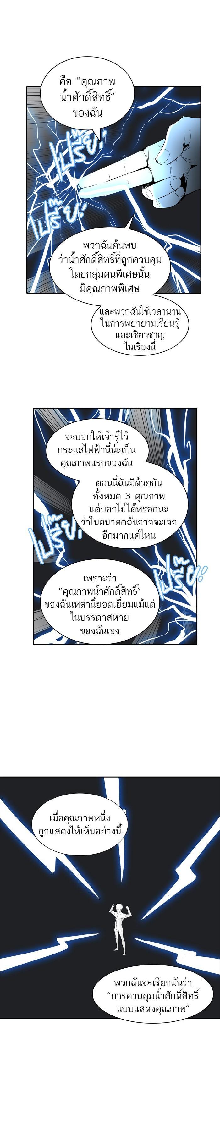 Manga-lc-com อ่านมังงะ อ่านการ์ตูน ออนไลน์ ฟรี Tower of God หอคอยเทพเจ้า ตอนที่ 1 2 3 4 5 6 7 8 9 10 11 12 13 14 ฟรี ไม่มีโฆษณา Manga-lc - อ่าน มังงะ อ่าน การ์ตูน ออนไลน์ อ่านมังงะ ฟรี