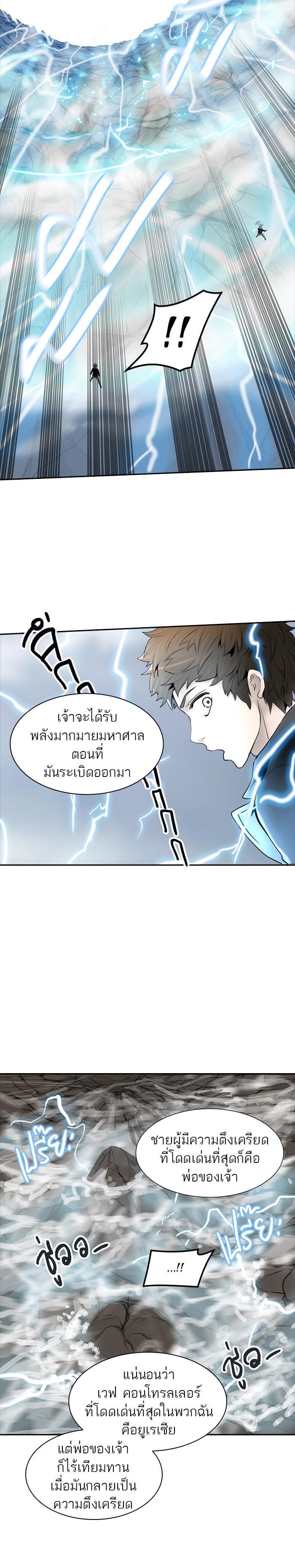Manga-lc-com อ่านมังงะ อ่านการ์ตูน ออนไลน์ ฟรี Tower of God หอคอยเทพเจ้า ตอนที่ 1 2 3 4 5 6 7 8 9 10 11 12 13 14 ฟรี ไม่มีโฆษณา Manga-lc - อ่าน มังงะ อ่าน การ์ตูน ออนไลน์ อ่านมังงะ ฟรี