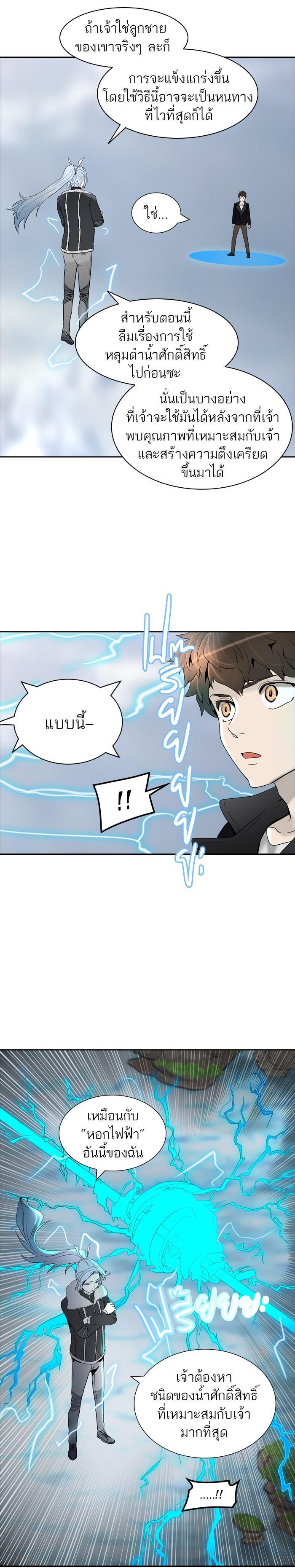 Manga-lc-com อ่านมังงะ อ่านการ์ตูน ออนไลน์ ฟรี Tower of God หอคอยเทพเจ้า ตอนที่ 1 2 3 4 5 6 7 8 9 10 11 12 13 14 ฟรี ไม่มีโฆษณา Manga-lc - อ่าน มังงะ อ่าน การ์ตูน ออนไลน์ อ่านมังงะ ฟรี