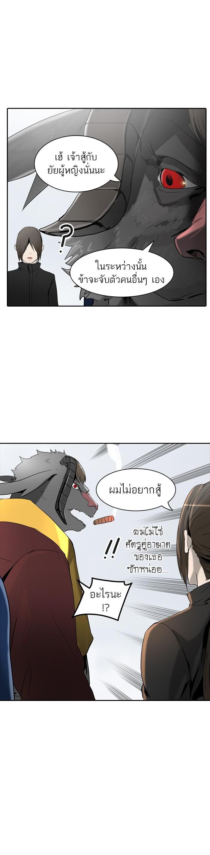 Manga-lc-com อ่านมังงะ อ่านการ์ตูน ออนไลน์ ฟรี Tower of God หอคอยเทพเจ้า ตอนที่ 1 2 3 4 5 6 7 8 9 10 11 12 13 14 ฟรี ไม่มีโฆษณา Manga-lc - อ่าน มังงะ อ่าน การ์ตูน ออนไลน์ อ่านมังงะ ฟรี