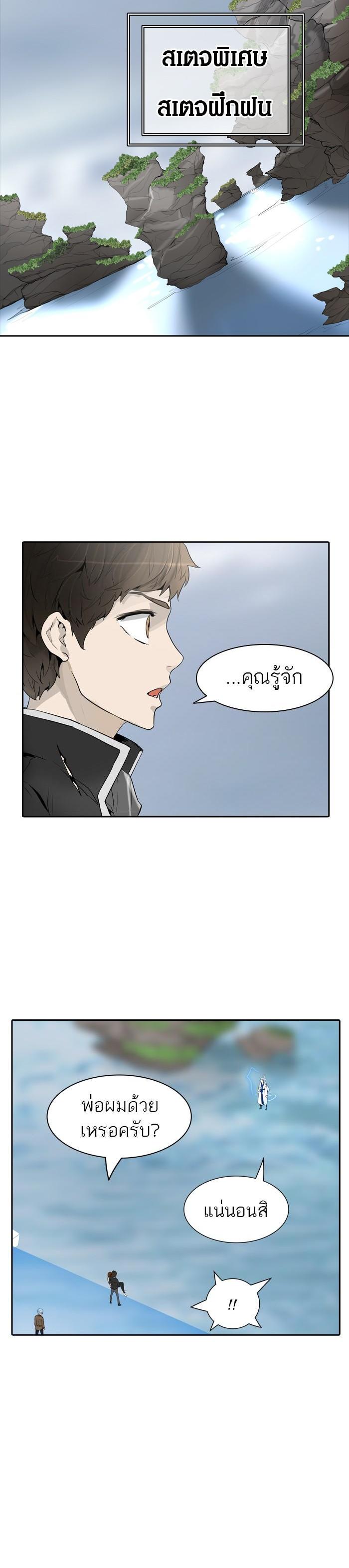 Manga-lc-com อ่านมังงะ อ่านการ์ตูน ออนไลน์ ฟรี Tower of God หอคอยเทพเจ้า ตอนที่ 1 2 3 4 5 6 7 8 9 10 11 12 13 14 ฟรี ไม่มีโฆษณา Manga-lc - อ่าน มังงะ อ่าน การ์ตูน ออนไลน์ อ่านมังงะ ฟรี