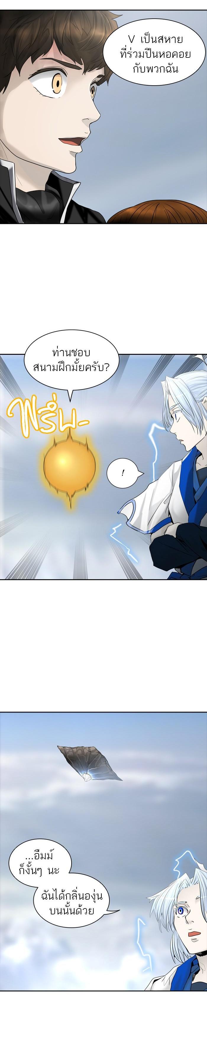 Manga-lc-com อ่านมังงะ อ่านการ์ตูน ออนไลน์ ฟรี Tower of God หอคอยเทพเจ้า ตอนที่ 1 2 3 4 5 6 7 8 9 10 11 12 13 14 ฟรี ไม่มีโฆษณา Manga-lc - อ่าน มังงะ อ่าน การ์ตูน ออนไลน์ อ่านมังงะ ฟรี