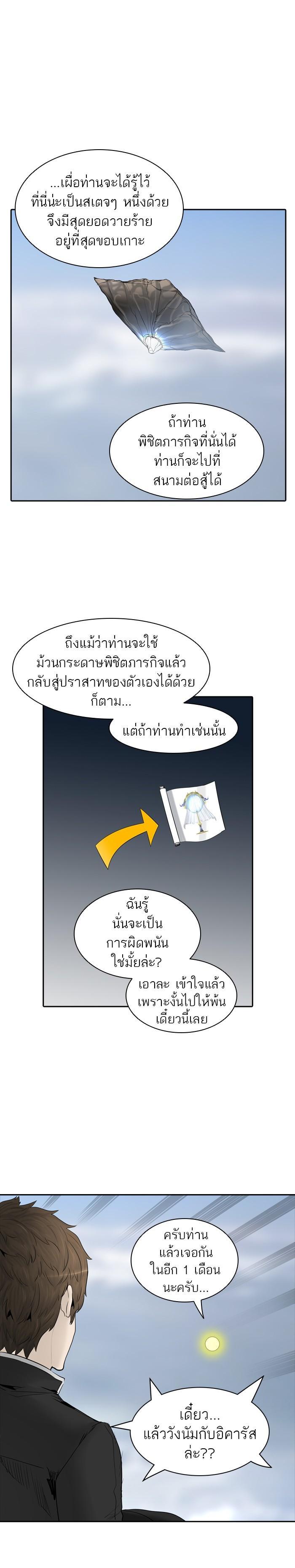 Manga-lc-com อ่านมังงะ อ่านการ์ตูน ออนไลน์ ฟรี Tower of God หอคอยเทพเจ้า ตอนที่ 1 2 3 4 5 6 7 8 9 10 11 12 13 14 ฟรี ไม่มีโฆษณา Manga-lc - อ่าน มังงะ อ่าน การ์ตูน ออนไลน์ อ่านมังงะ ฟรี