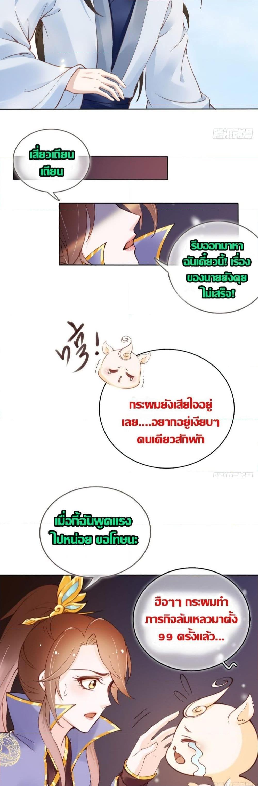 Manga-lc-com อ่านมังงะ อ่านการ์ตูน ออนไลน์ ฟรี SheBecamethe ตอนที่ 1 2 3 4 5 6 7 8 9 10 11 12 13 14 ฟรี ไม่มีโฆษณา Manga-lc - อ่าน มังงะ อ่าน การ์ตูน ออนไลน์ อ่านมังงะ ฟรี