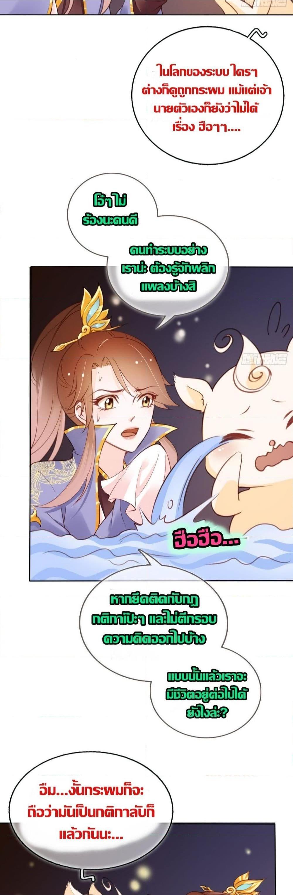 Manga-lc-com อ่านมังงะ อ่านการ์ตูน ออนไลน์ ฟรี SheBecamethe ตอนที่ 1 2 3 4 5 6 7 8 9 10 11 12 13 14 ฟรี ไม่มีโฆษณา Manga-lc - อ่าน มังงะ อ่าน การ์ตูน ออนไลน์ อ่านมังงะ ฟรี