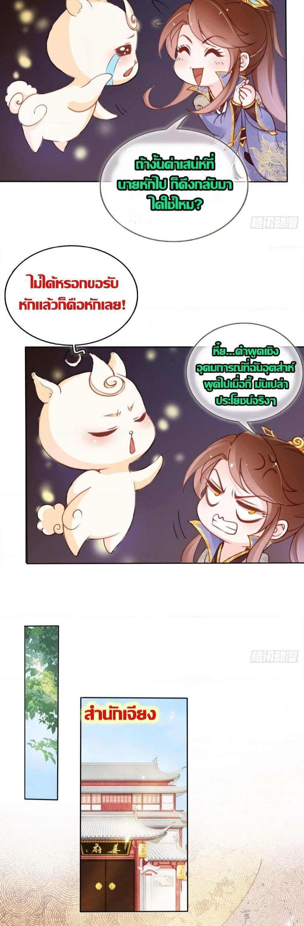 Manga-lc-com อ่านมังงะ อ่านการ์ตูน ออนไลน์ ฟรี SheBecamethe ตอนที่ 1 2 3 4 5 6 7 8 9 10 11 12 13 14 ฟรี ไม่มีโฆษณา Manga-lc - อ่าน มังงะ อ่าน การ์ตูน ออนไลน์ อ่านมังงะ ฟรี